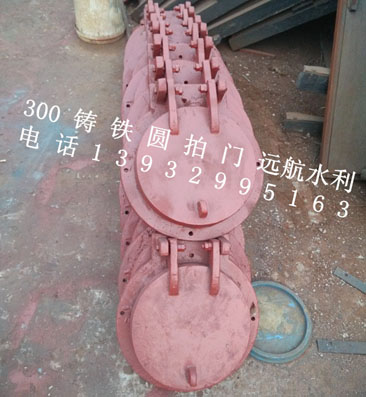 300AT