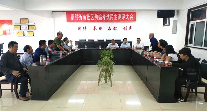 1507624561302685.jpg 湖南省農(nóng)產(chǎn)品市場(chǎng)協(xié)會(huì)領(lǐng)導(dǎo)蒞臨北園春市場(chǎng)參觀考察2_副本.jpg