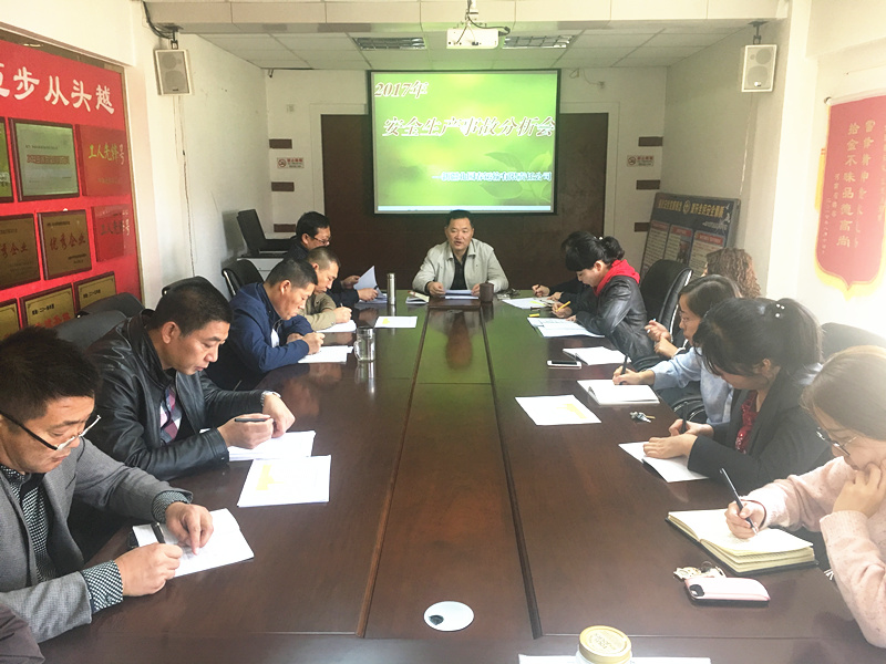 1509684682135442.jpg 穆 安全事故分析會(huì) (3)_副本.jpg