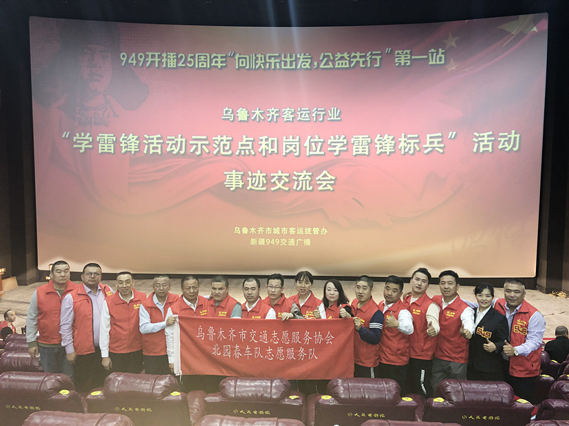 1557028035386157.jpg 20190329雷鋒標(biāo)兵活動(dòng) 1 (1)_副本.jpg