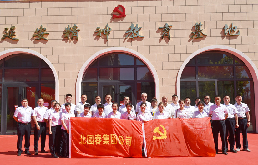 1625175174439083.jpg 圖為:北園春集團(tuán)黨支部參觀學(xué)習(xí)合影留念_副本.jpg