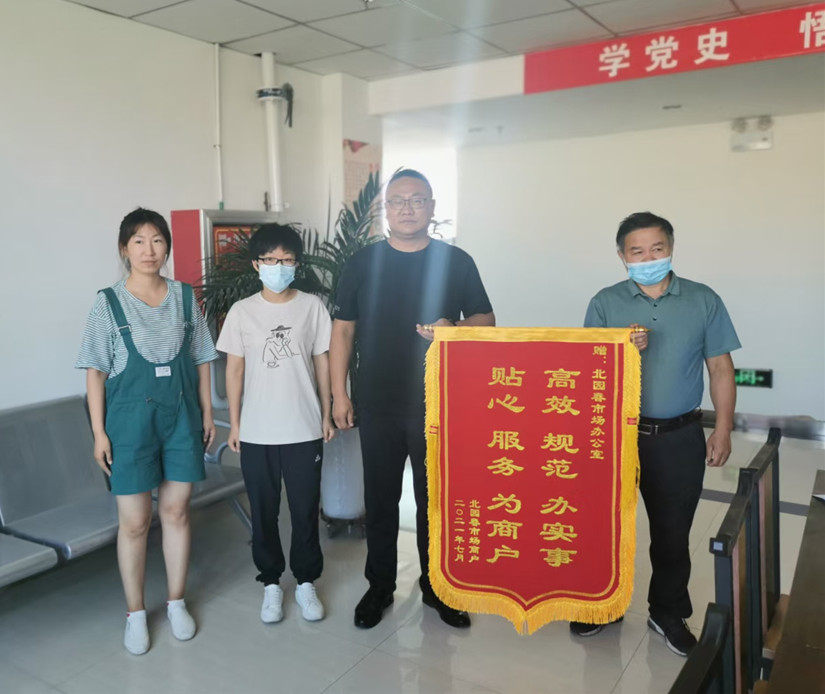 1630466053948748.jpg 圖為:烏蘇北園春市場(chǎng)商戶送來錦旗_副本.jpg