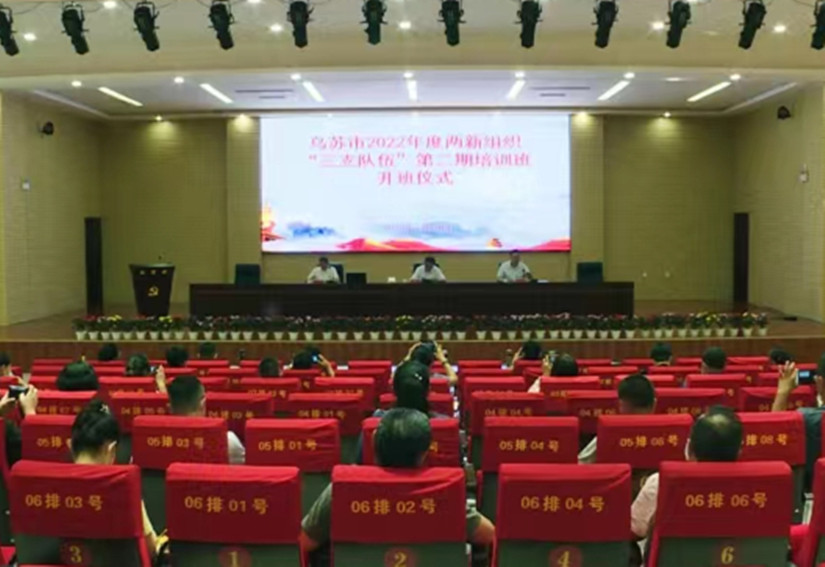 1657166835510473.jpg 圖為:烏蘇北園春市場黨支部書記孫兵參加兩新組織“三支隊伍”培訓_副本.jpg