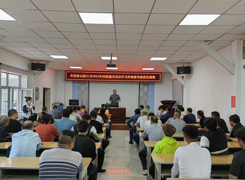 1685439636257392.jpg 20230515培訓圖_副本.jpg