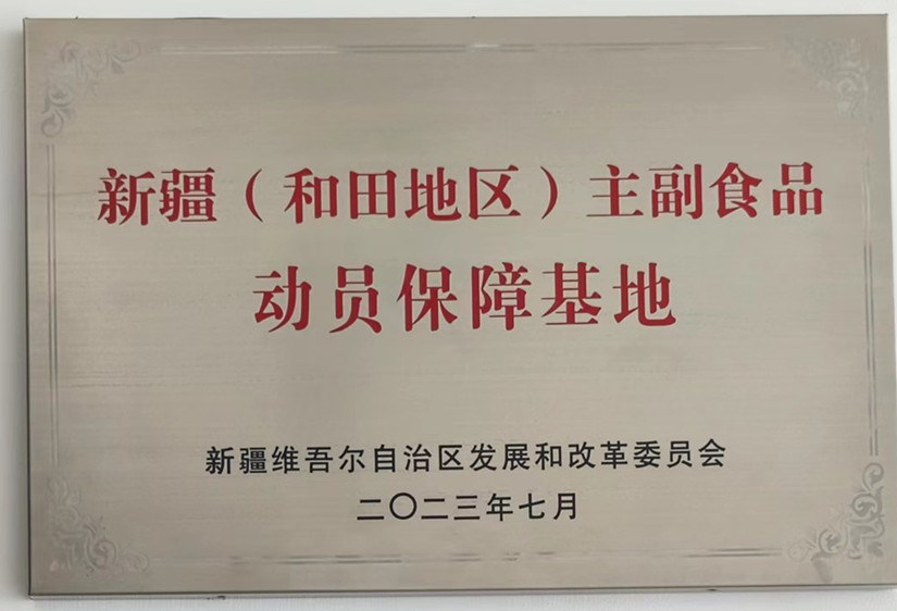 1693555182373908.jpg 微信圖片_20230815122315_副本.jpg