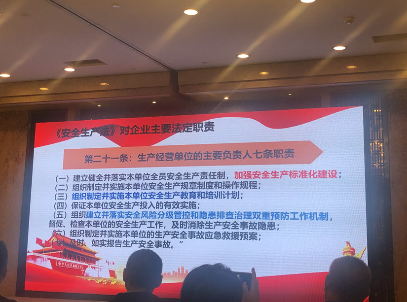 1695808679160937.jpg 圖為:北園春集團參加安全生產(chǎn)教育培訓(xùn)(四.3)_副本.jpg